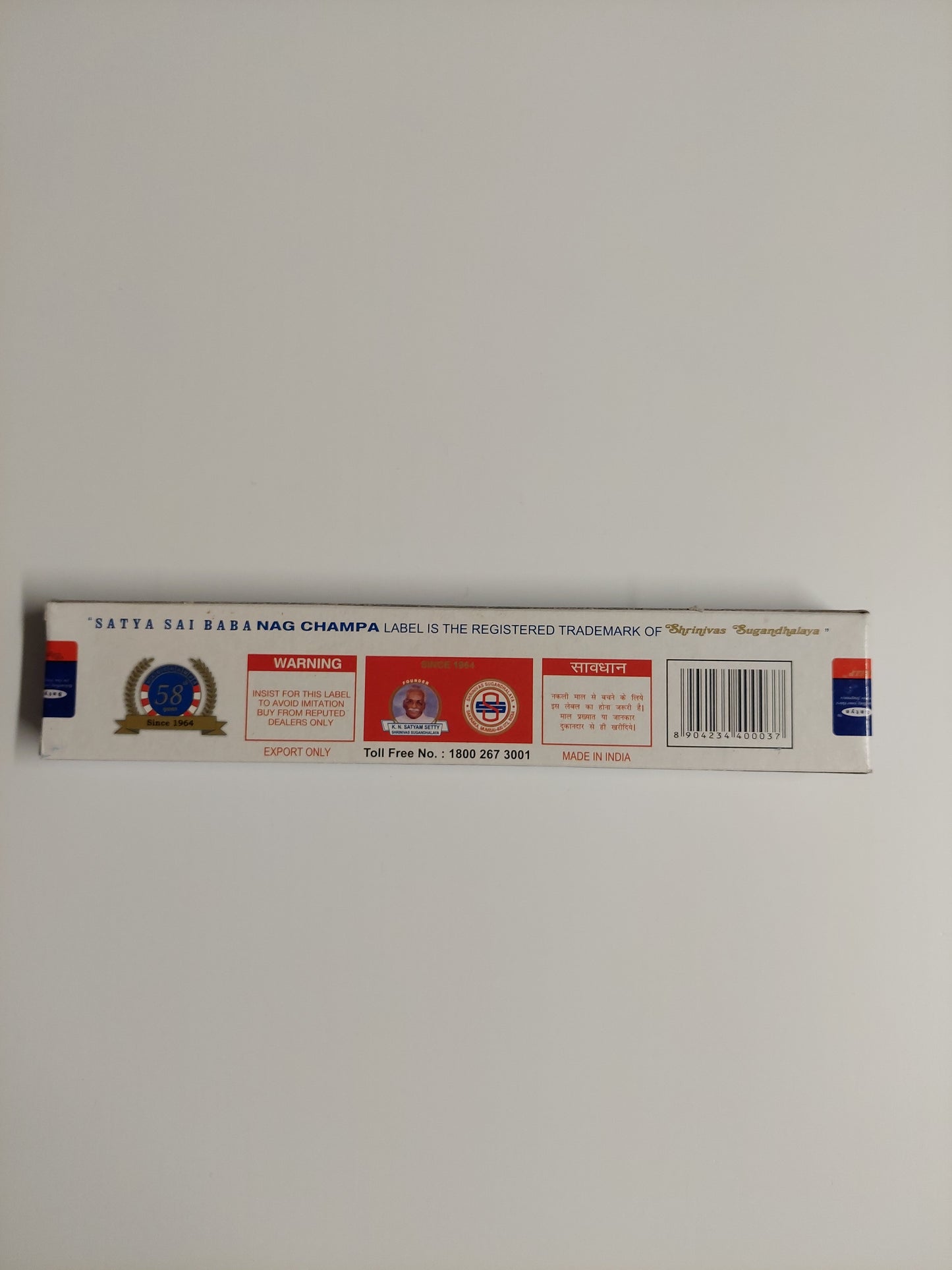 Sai Baba Nag Champa Räucherstäbchen 15 g